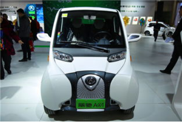第三届沈阳新能源汽车与电动车展览会