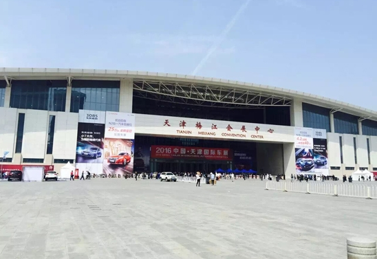 2016天津国际车展梅江会展中心盛大启幕