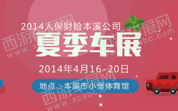辣妹子火锅店_山城辣妹子人均消费(2)