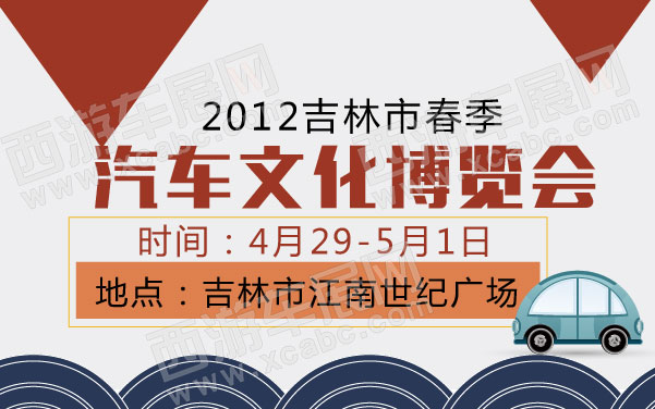 居民收入_汽车随着居民收入