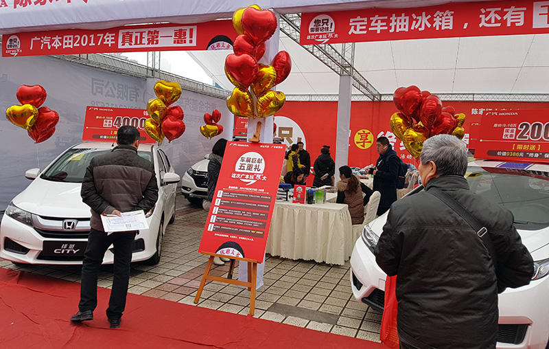 2017重庆国际汽车展览会车展现场102945.jpg