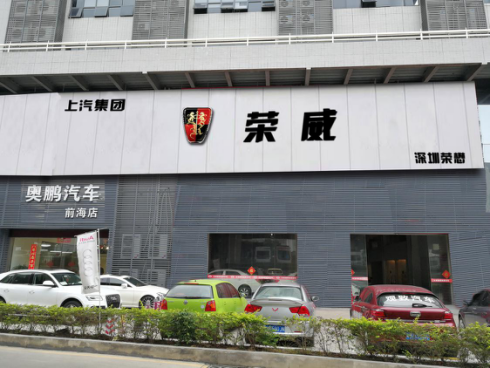 地点:深圳市南山区南头街道关口二路嘉进隆汽车城e区01b-2