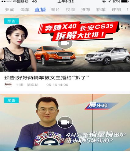 news_0_0_CAAA54E359D22B472B8CB0DB296D0496.jpg