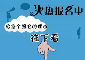 青岛车展