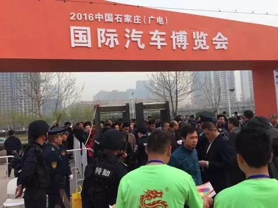 石家庄车展