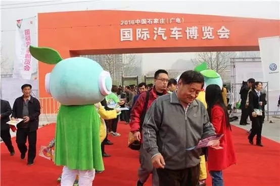 石家庄车展