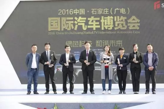 石家庄车展