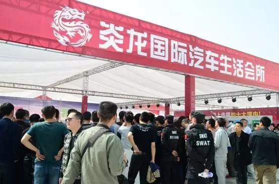 石家庄车展