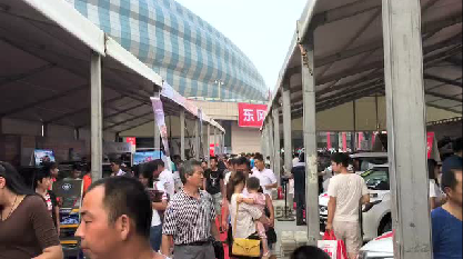 2017聊城秋季车展暨聊城惠民团车节