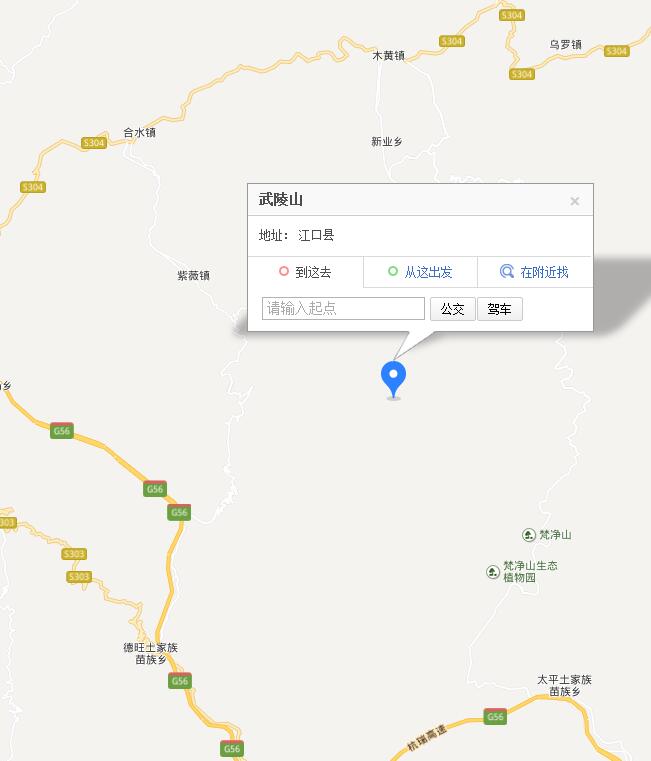 铜仁碧江武陵山国际汽车城交通路线指引图片