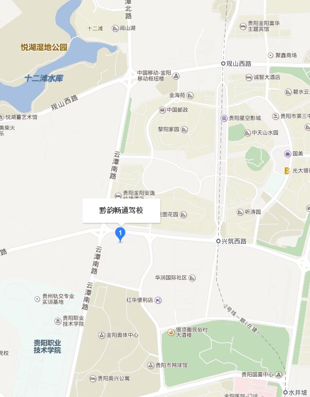 贵阳车展