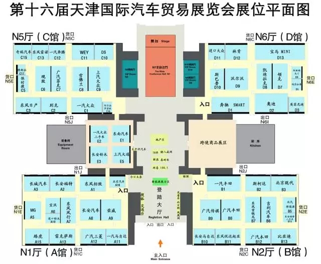 天津车展 天津车展展位图