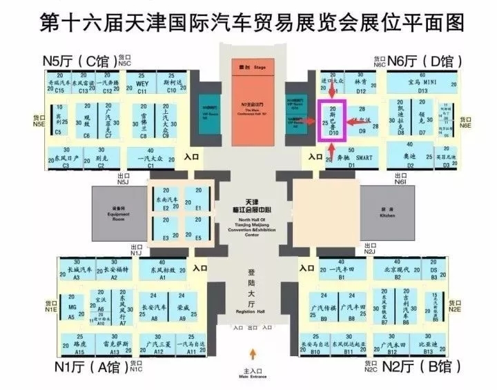 天津车展 天津国际车展 展位图