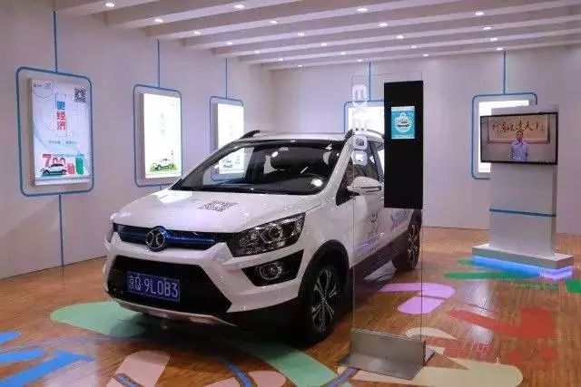 北京车展 新能源 汽车展