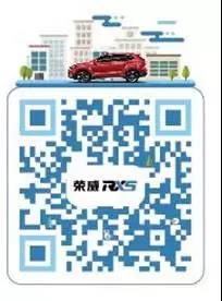 实力派互联网SUV荣威RX3展车已到店，西安瑞豪开始接受预订！—西游汽车网