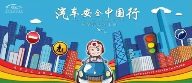 西安车展