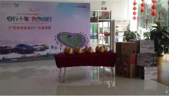 西安车展