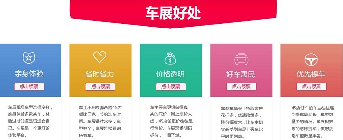 贵阳车展