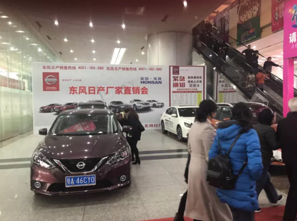2017最后一个室内车展,最后的购置优惠,就在武汉国展!