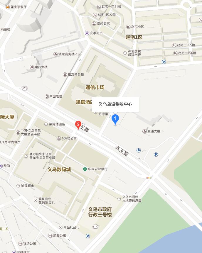 金华车展