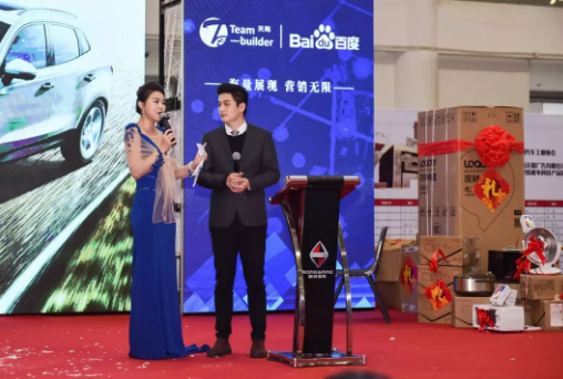 福州车展