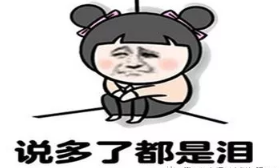 福州车展