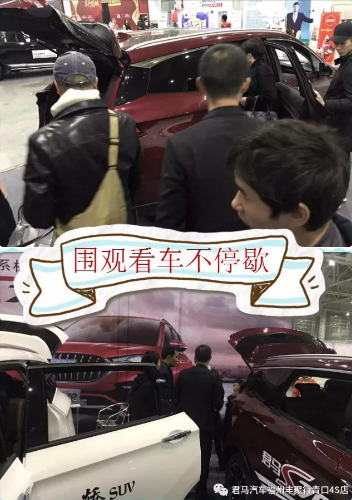 福州车展