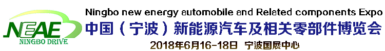 宁波车展