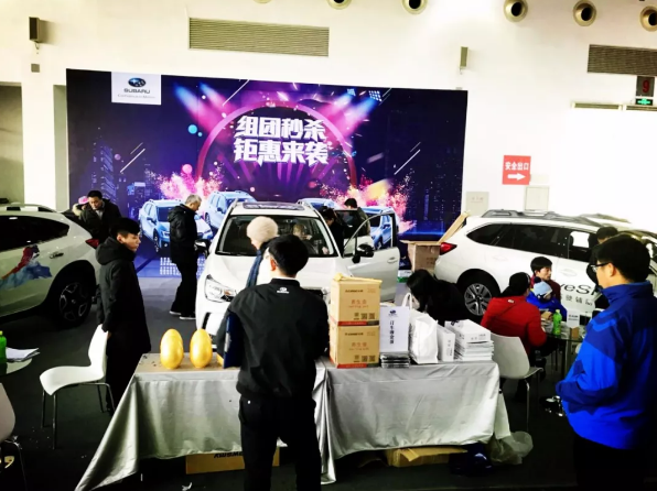 北京车展