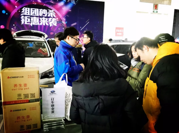 北京车展