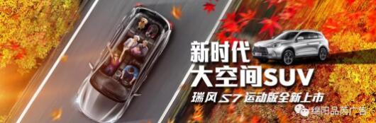 绵阳车展