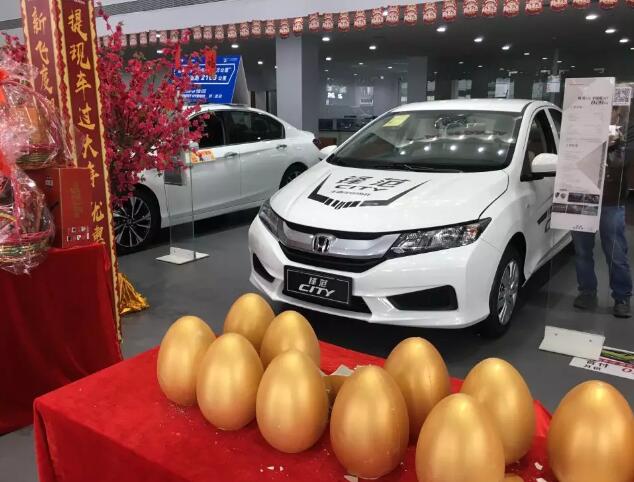 2018惠州首届国际电商购车节