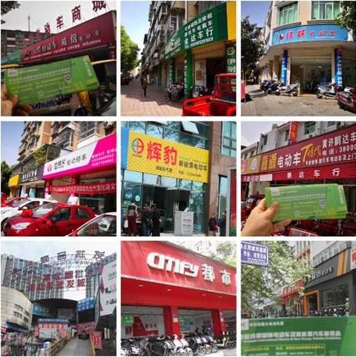 大事件 | 5月4日成都电动车展第二轮一对一专业观众邀请已经开启!
