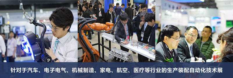 2018中国（重庆）国际工业装配与自动化技术展览会_西游汽车网