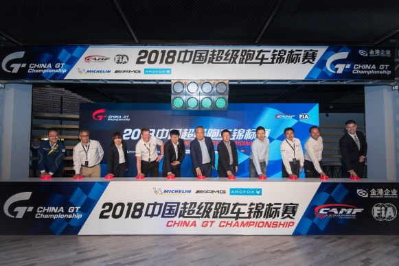 全球首辆纯电动GT跑车ARCFOX-7领航China GT_西游汽车网