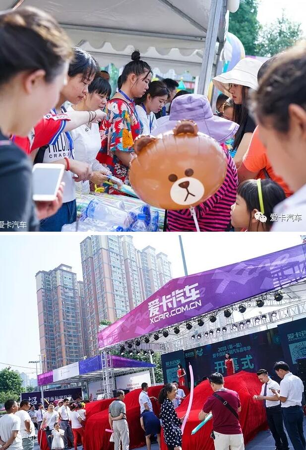 绵阳车展