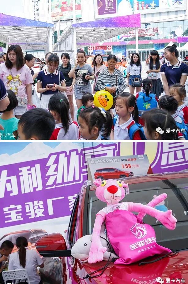 绵阳车展