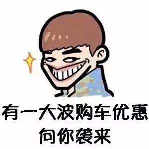 石家庄车展