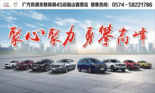 宁波车展