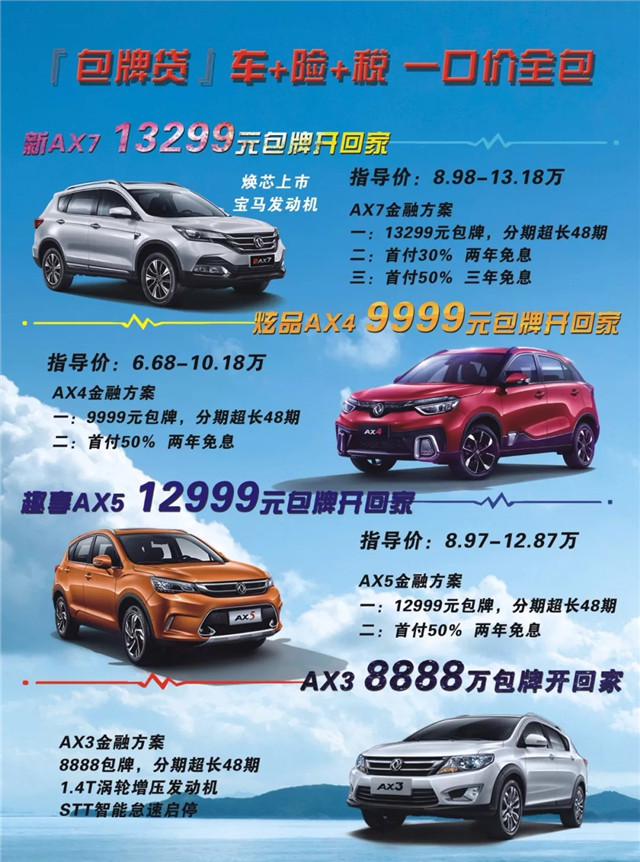 宁波车展