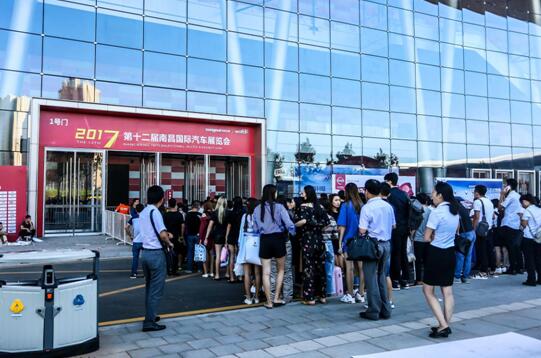 南昌车展