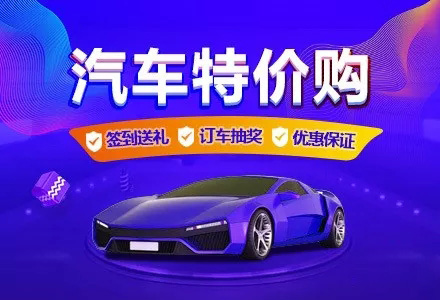 宁波车展