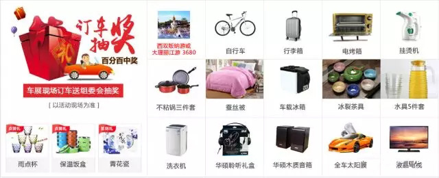 宁波车展