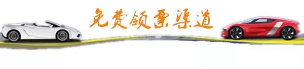 宁波车展