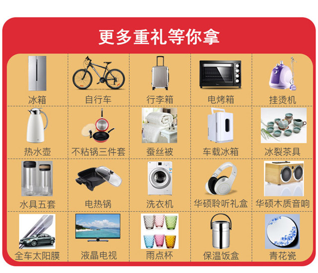 济南车展