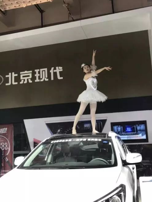 济南车展