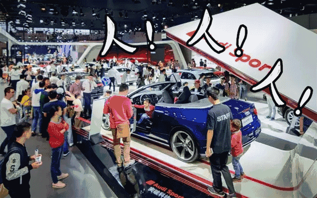 壁纸 汽车 赛车 640_400 gif 动态图 动图