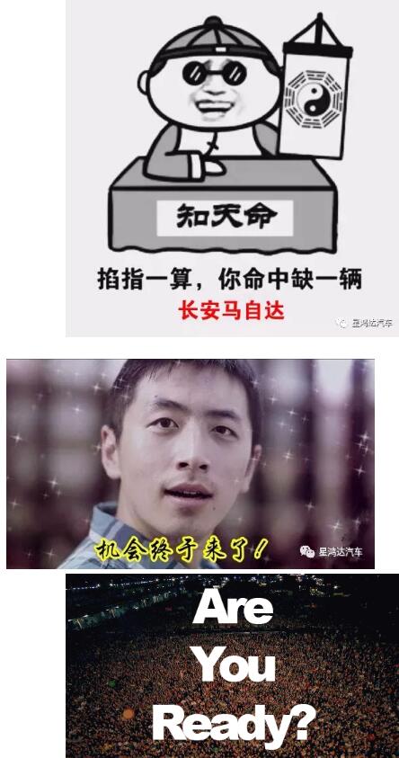 绵阳车展