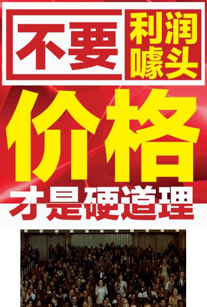 绵阳车展