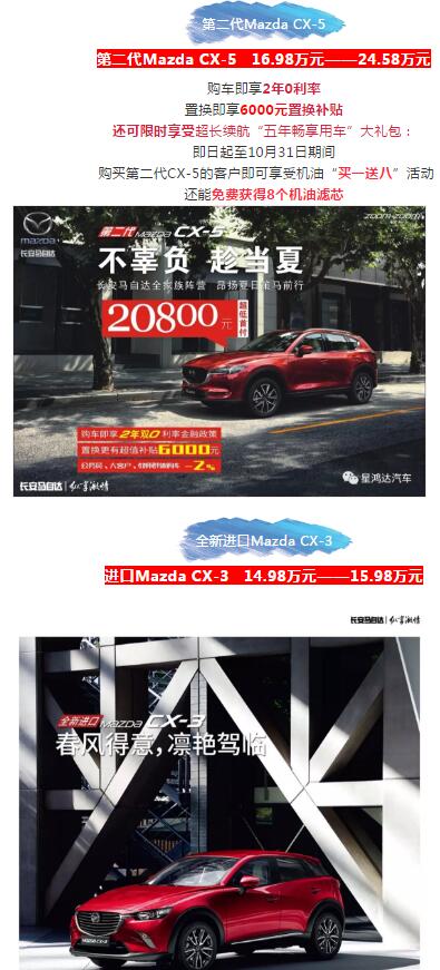 绵阳车展